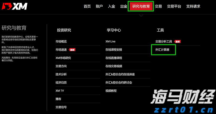 如何绘就岭南农业新图景?院士专家、人大代表、科技机构代表、企业代表来支招