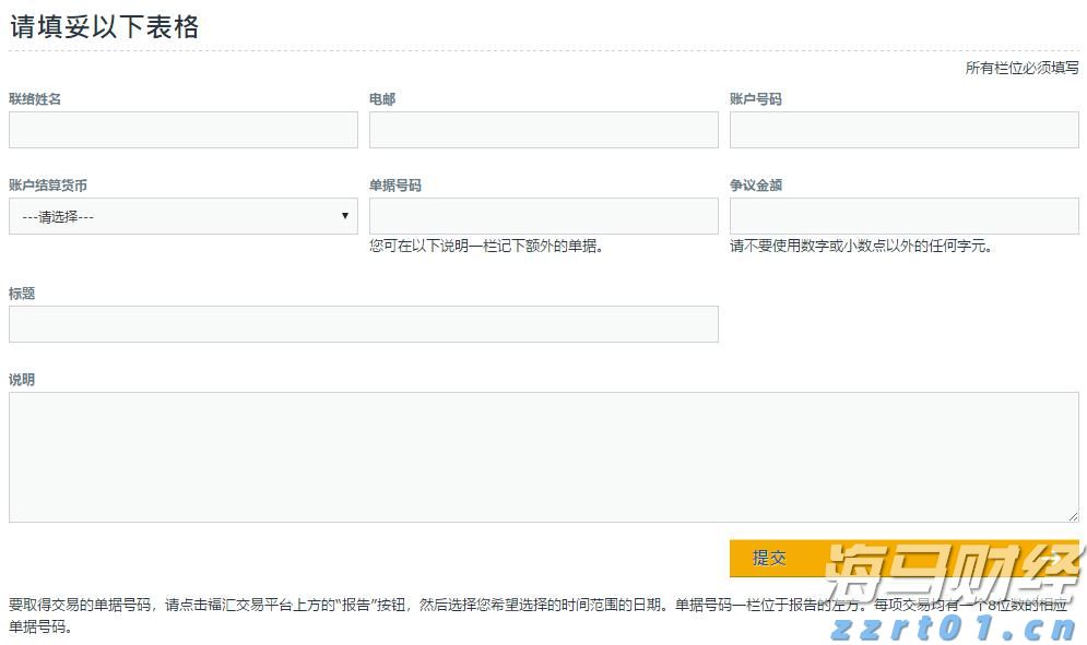 张家口依托数字化智能化手段精准防汛备汛