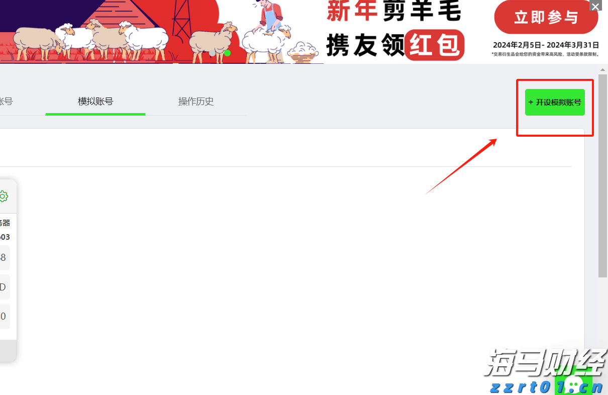 水陆交通运输高质量发展 南沙促大湾区互融互通、联通世界