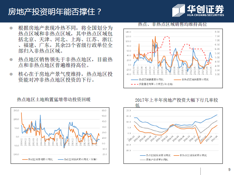 集邦咨询:预计2025年OLED显示器全球出货量将达266万台 同比增长86%