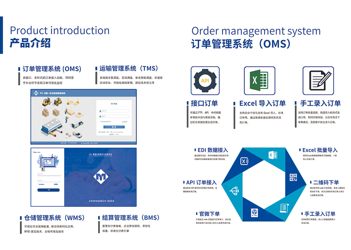 童心逐梦 快乐启航