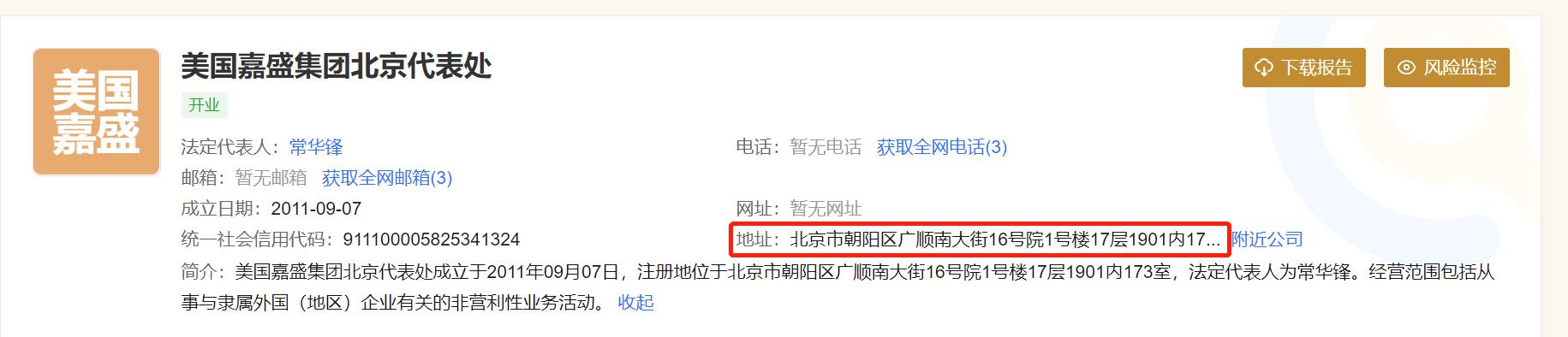 泰康人寿宣城中支重疾先赔保险金24万元