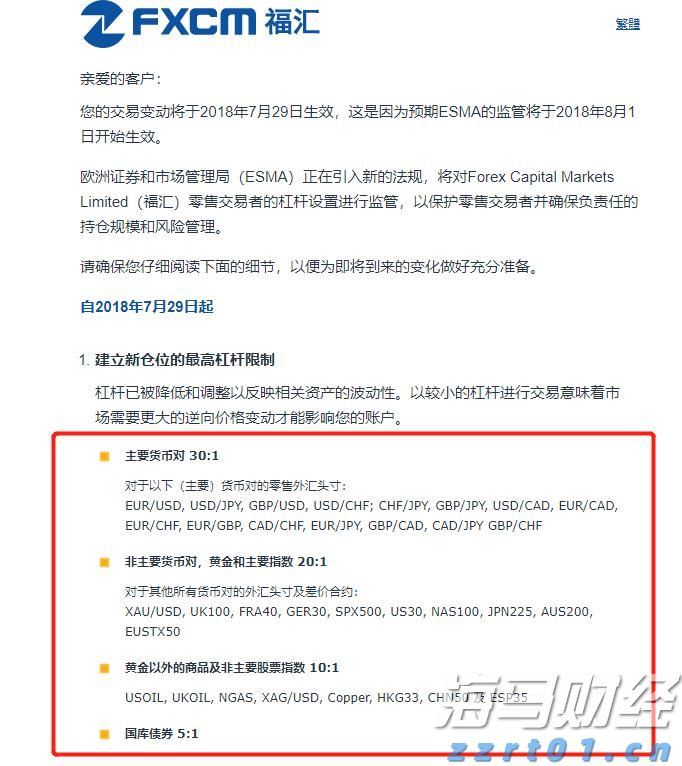 国盛证券:上半年钢铁行业盈利大幅增长 期待“反内卷”政策有效落地