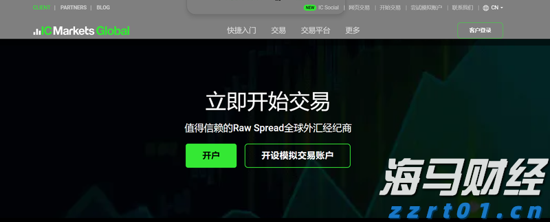 特朗普:双方暂未达成协议,但接近