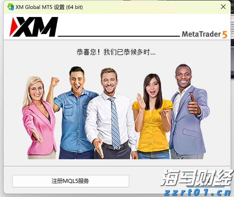 广湛高铁阳春东牵引变电所成功受电启用