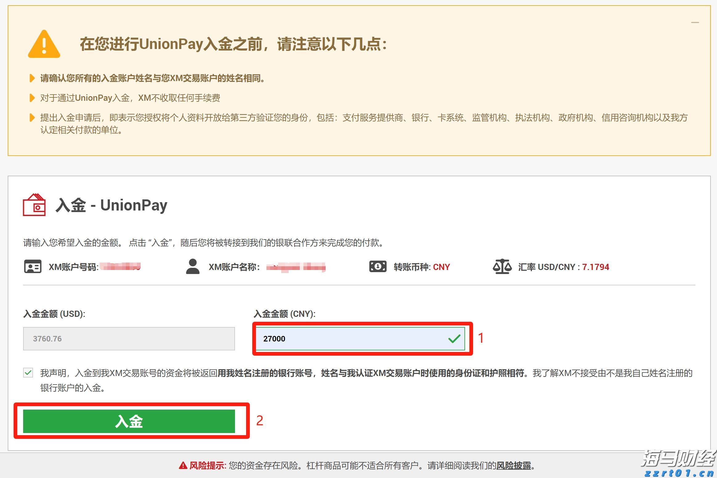 能源股在低迷中反弹：华尔街的坚韧选择