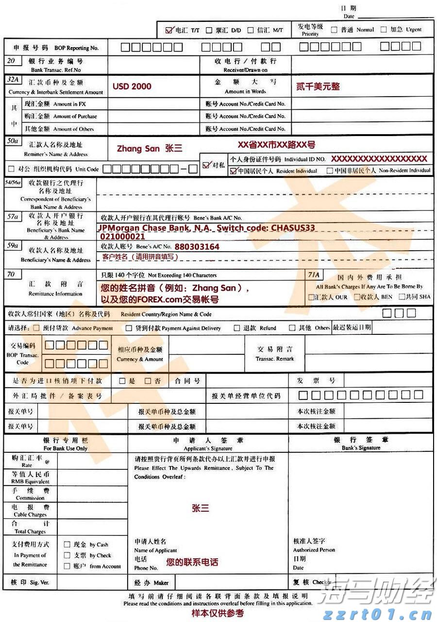 A股午评 | 科创50涨近2% 沪指争夺3700点 大金融等权重股拉升