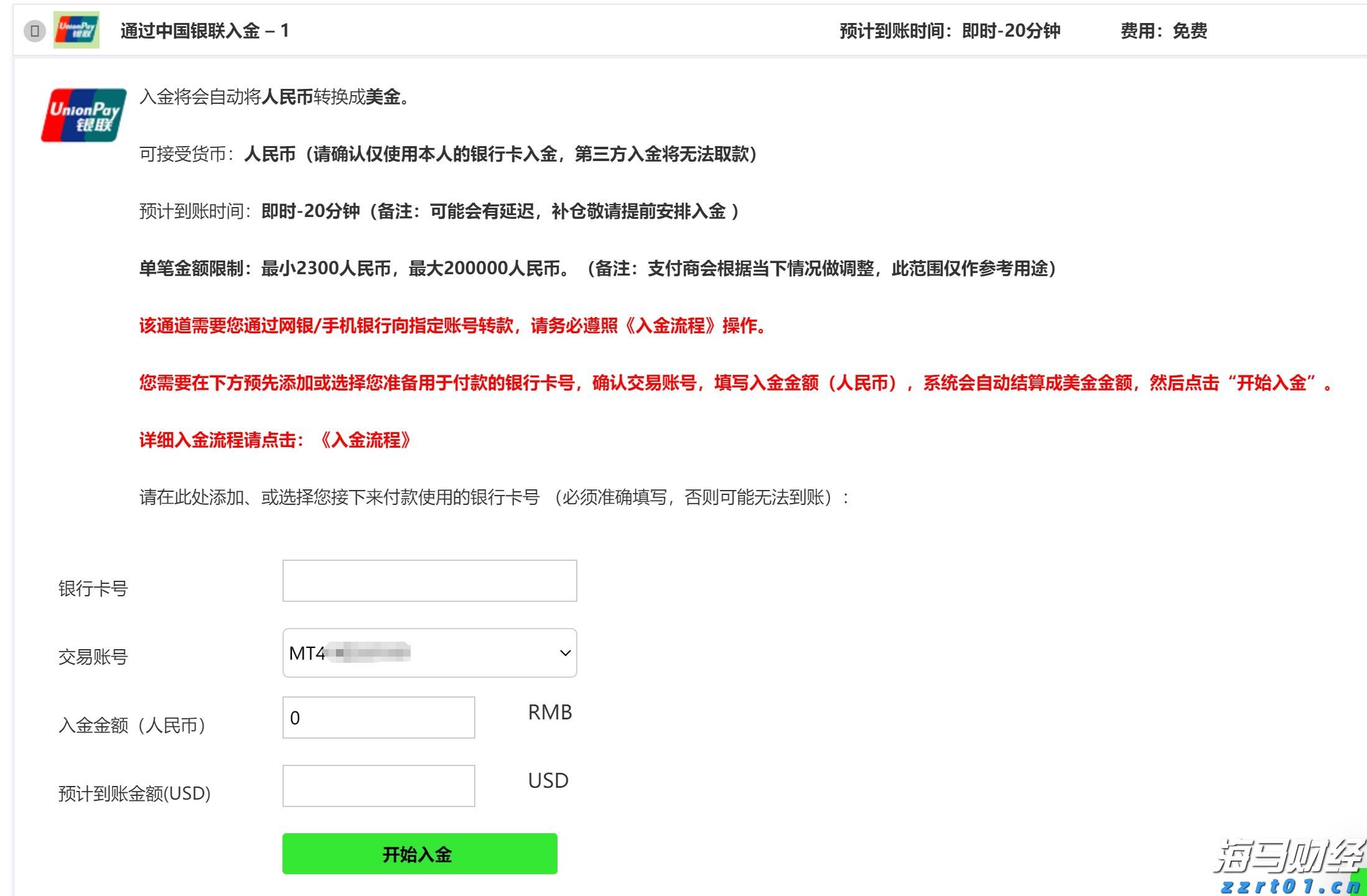 这间排球学校超“威水”!台山小伙陈嘉杰从这里打到国家队