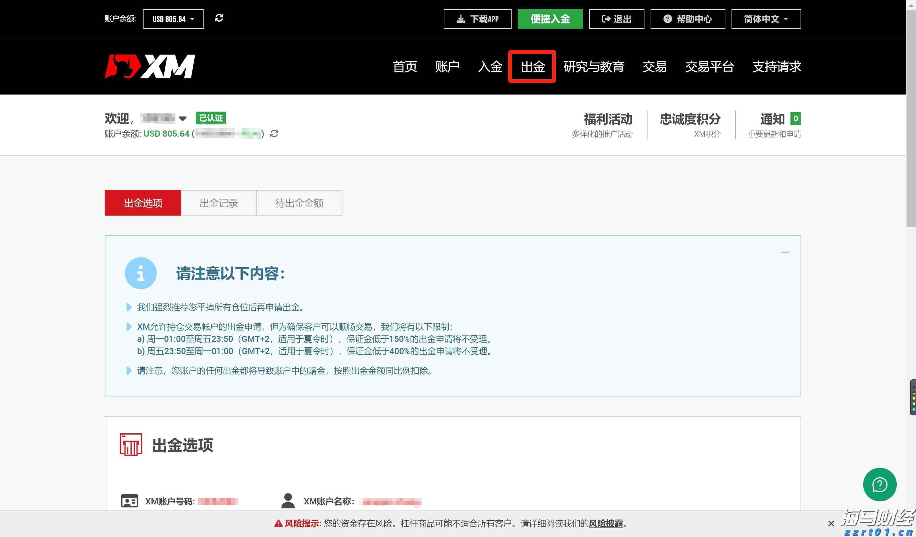 美股前瞻 | 三大股指期货普遍上涨 财报季考验市场情绪