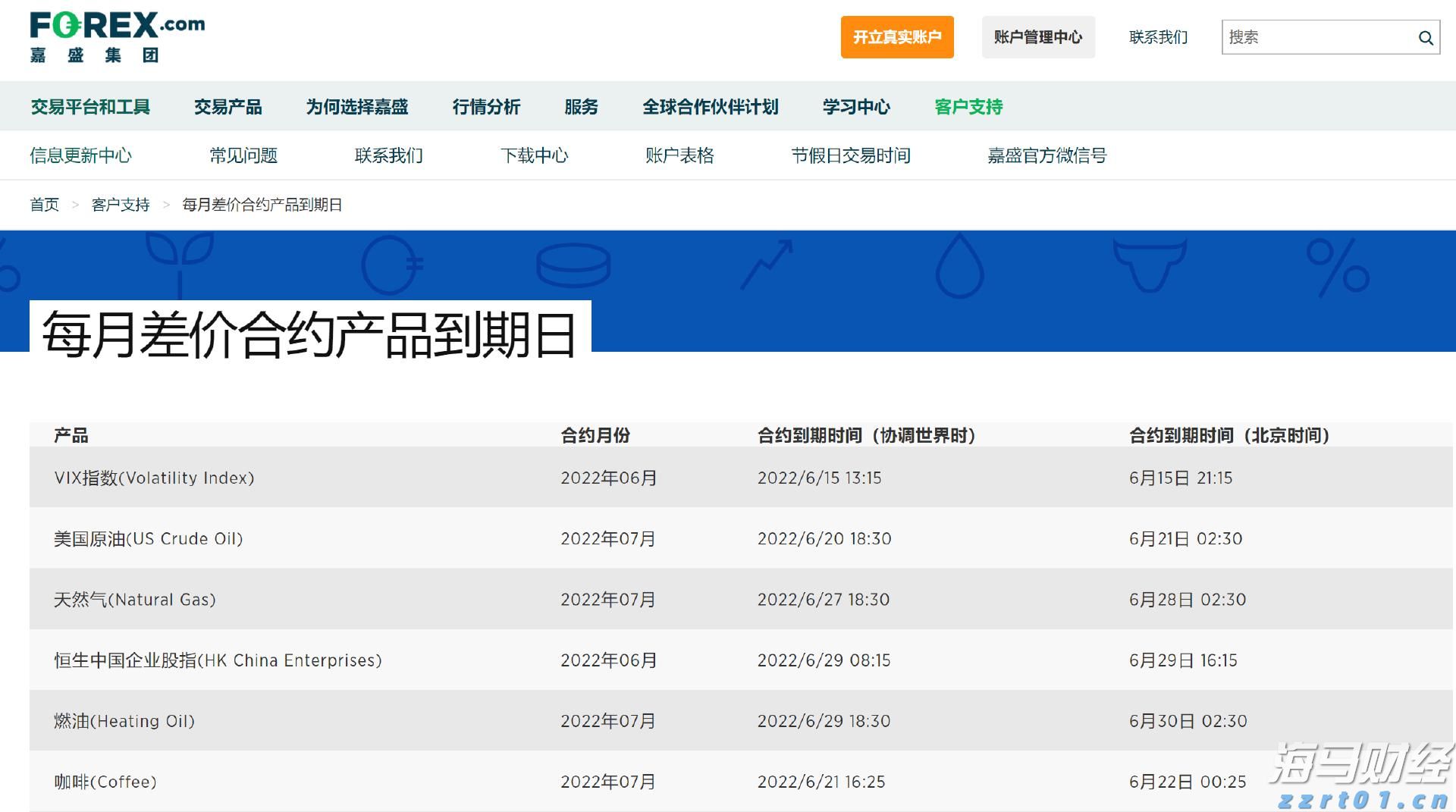 国家统计局:2025年上半年全国文化及相关产业企业营业收入同比增长7.4%