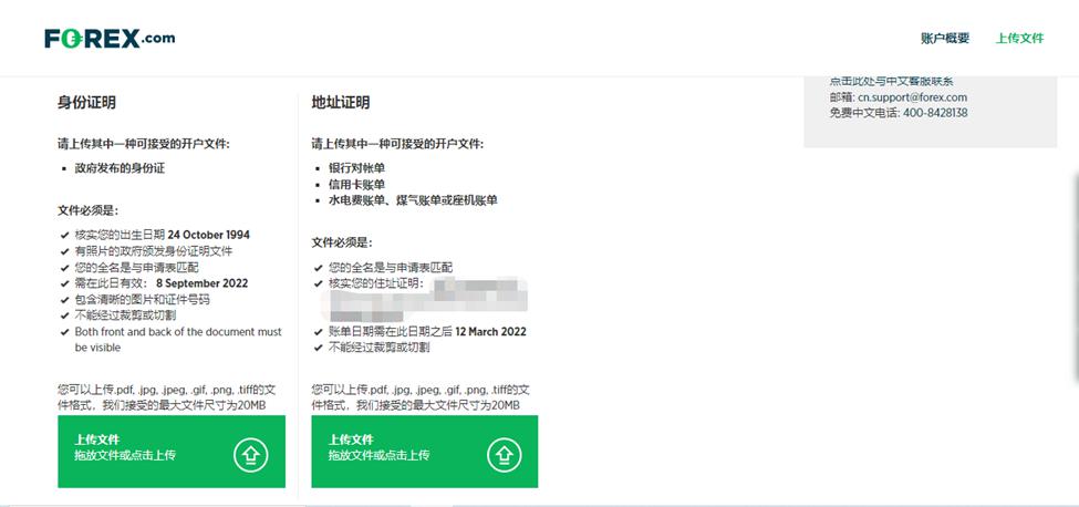 降息预期再升级! 旧金山联储主席戴利支持降息,“三连降”可能性增加