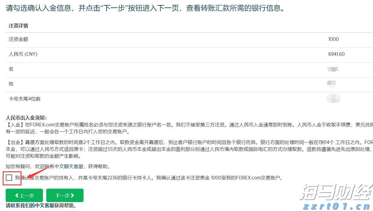 克而瑞:65家典型房企7月融资总额486.26亿元,单月融资再创新高