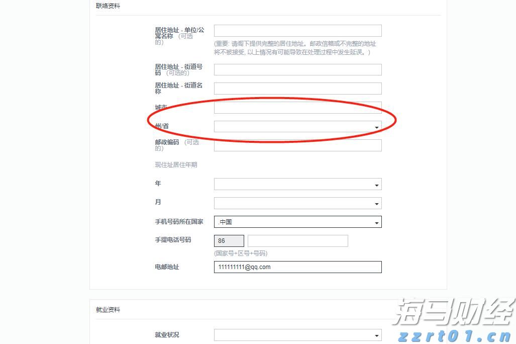 开渔季台山海鲜扎堆“上新”,周末游客数量显著上升