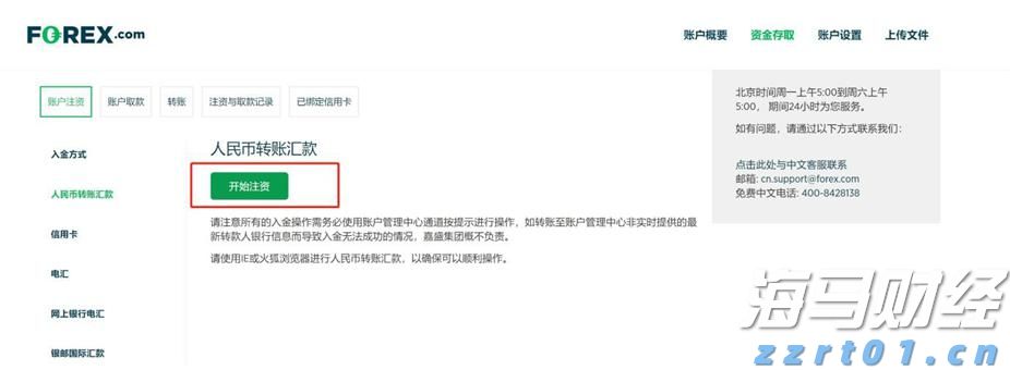 最高补贴500万!今年大湾区境外高端人才在珠申报个税优惠月底截止