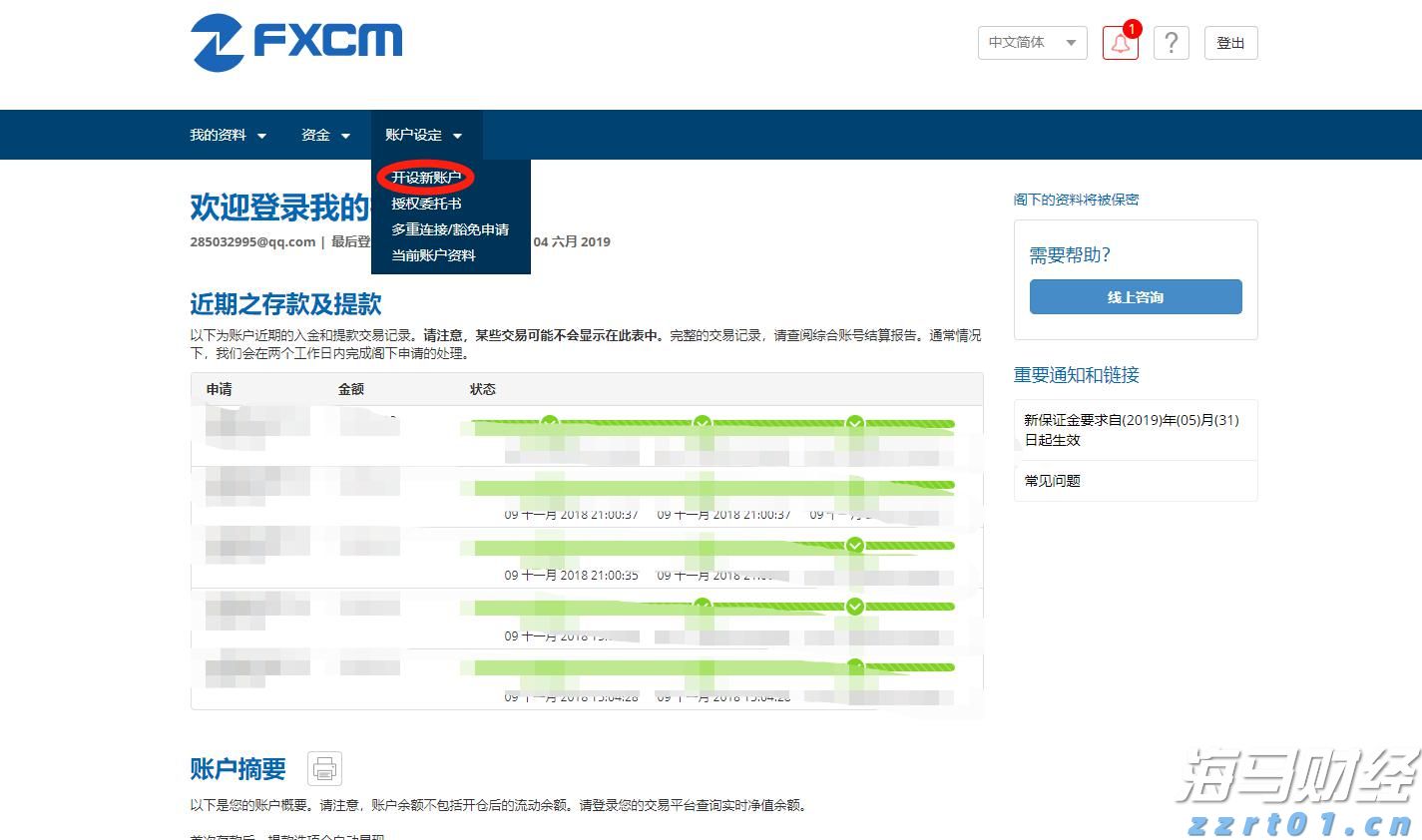 美股动态 | 特斯拉(TSLA.US)上涨超过2% 计划在旧金山推出Robotaxi服务
