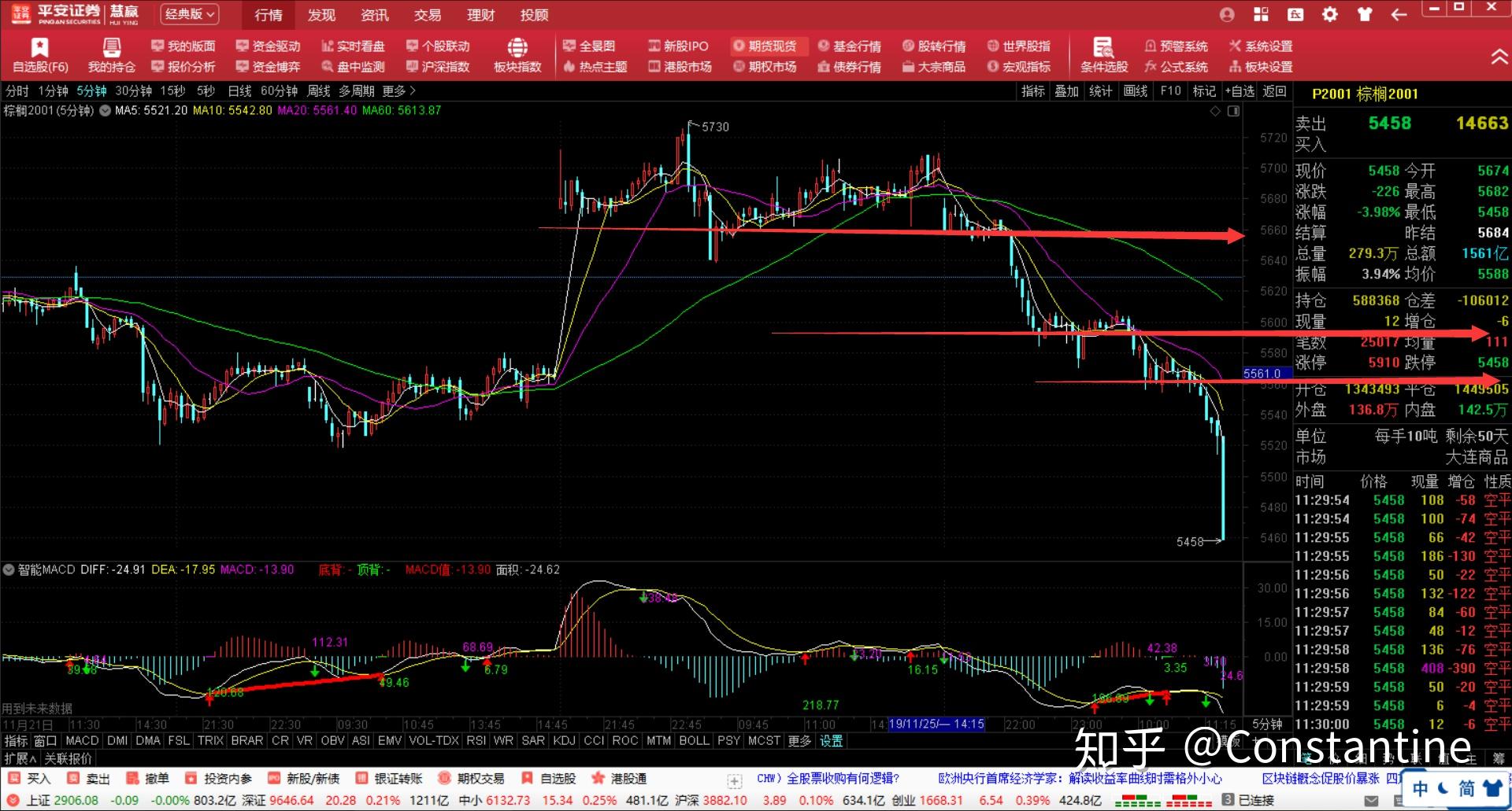 谷歌因滥用手机用户数据被判赔偿超3亿美元